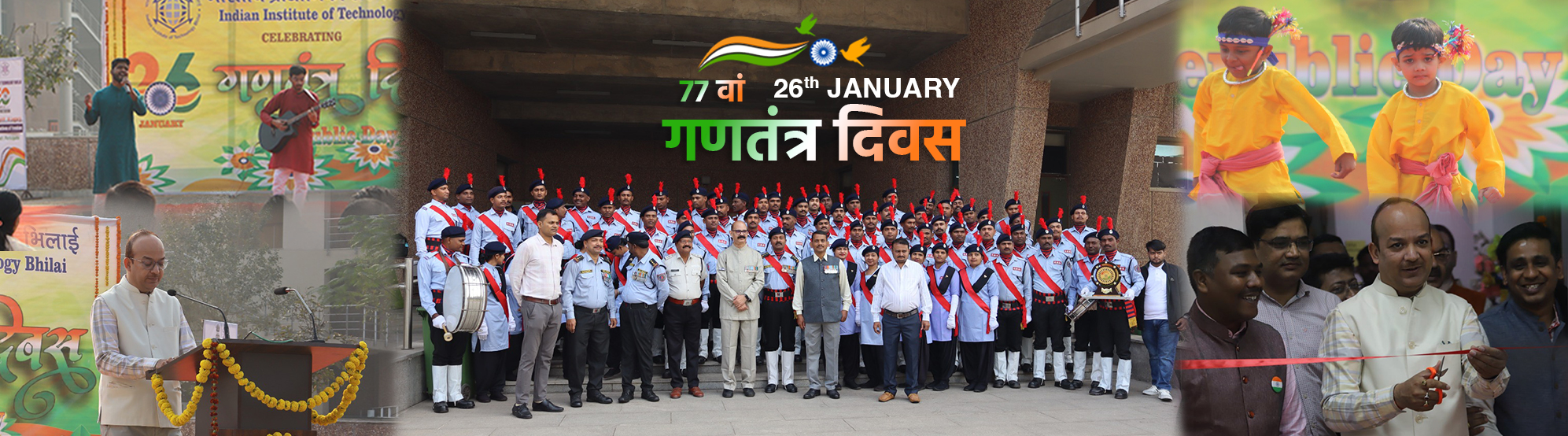 Republic Day  2026