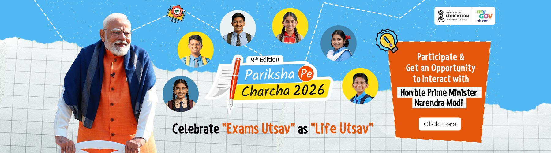 Pariksha Pe Charcha  2026