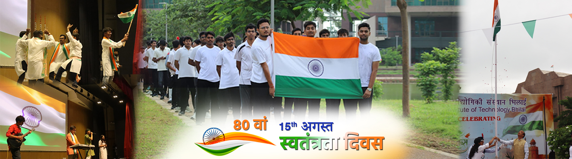 Independence Day 2026